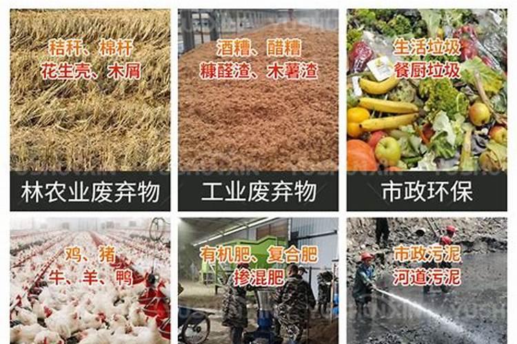 中微量元素肥料正确使用方法