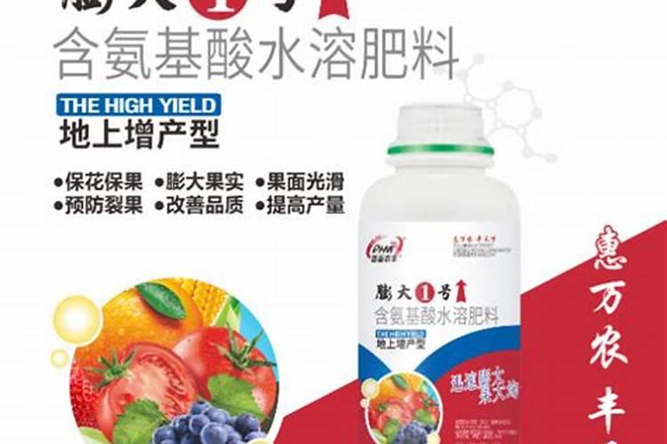 叶面喷施用氨基酸水溶肥好海绿素哪个好