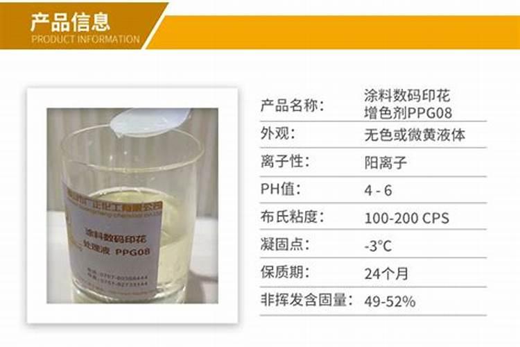 给葡萄树打叶面肥,一百斤水加多少尿素？那位朋友知道了说一声。谢谢了...