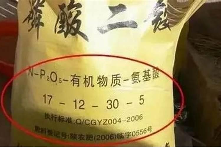 如何快速识别假劣化肥