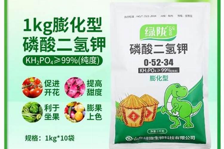 含聚谷氨酸闪溶磷酸二氢钾粉剂叶面肥,功能肥和菌肥的区别