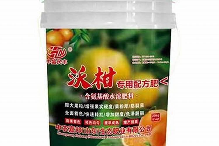 沃柑用什么肥料最好