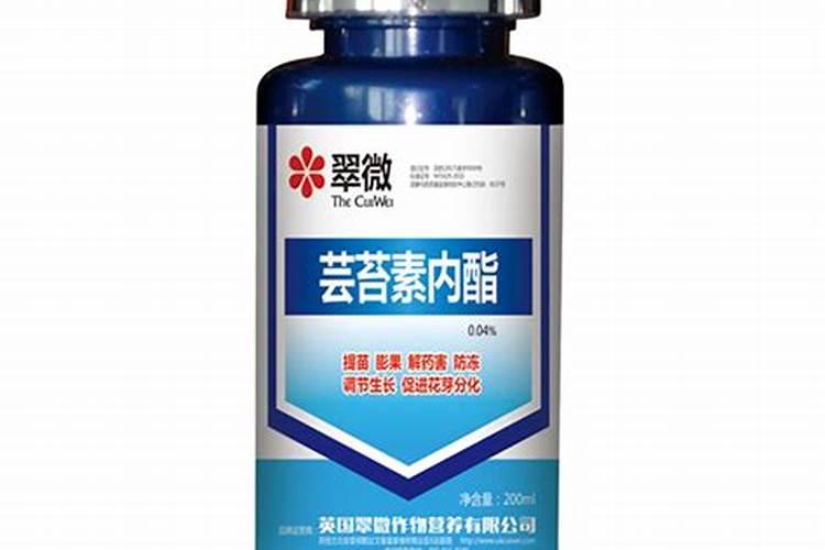 芸苔素那个厂家的质量好