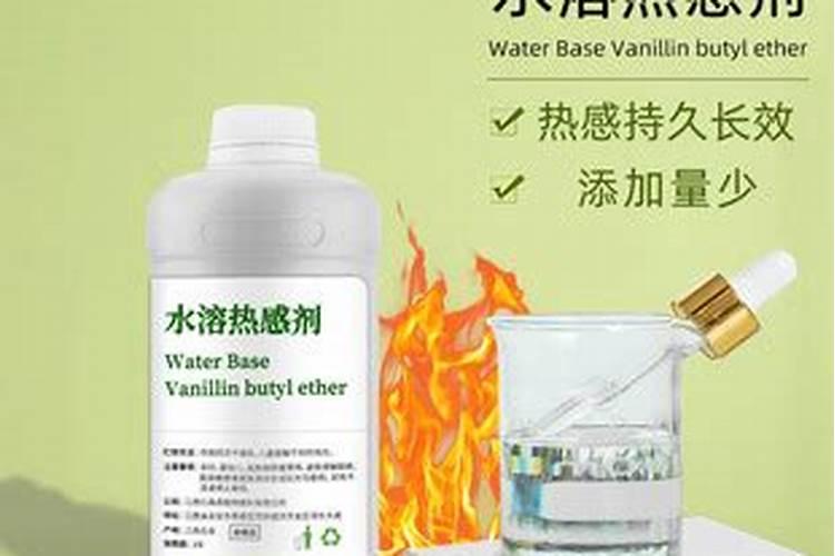 香兰基丁醚的副作用？对人体有什么危害？