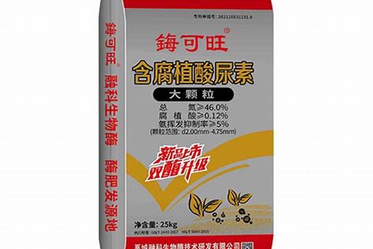 心连心腐植酸尿素怎么使用