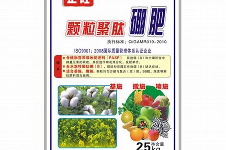 硼肥不能和什么一起用？如果使用错误会产生哪些影响？