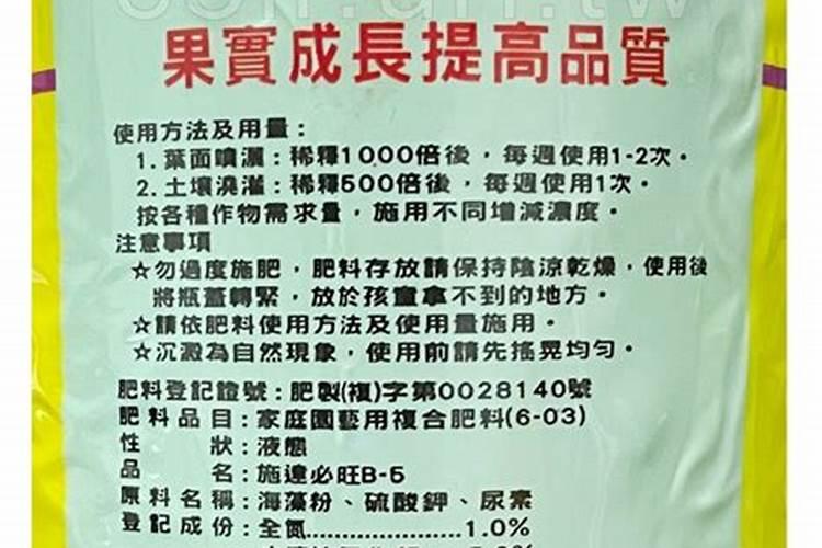 海藻肥哪个品牌好