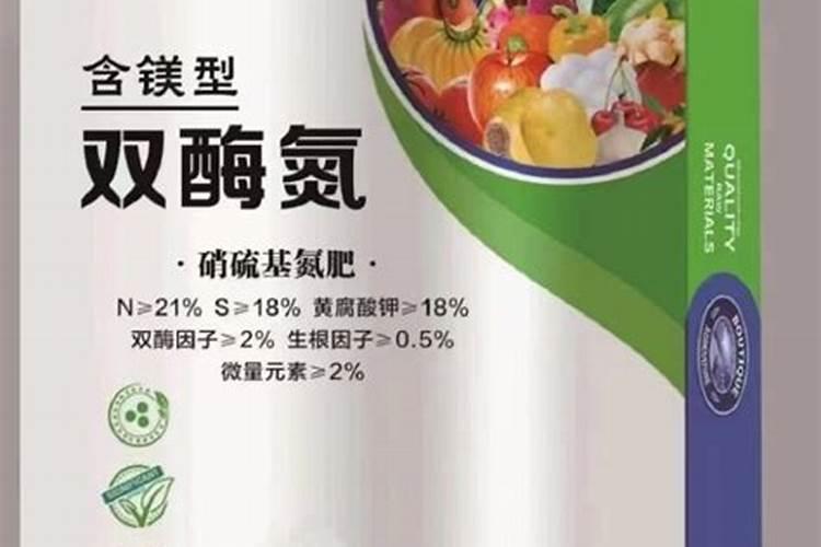 拜耳沃生叶面肥功效