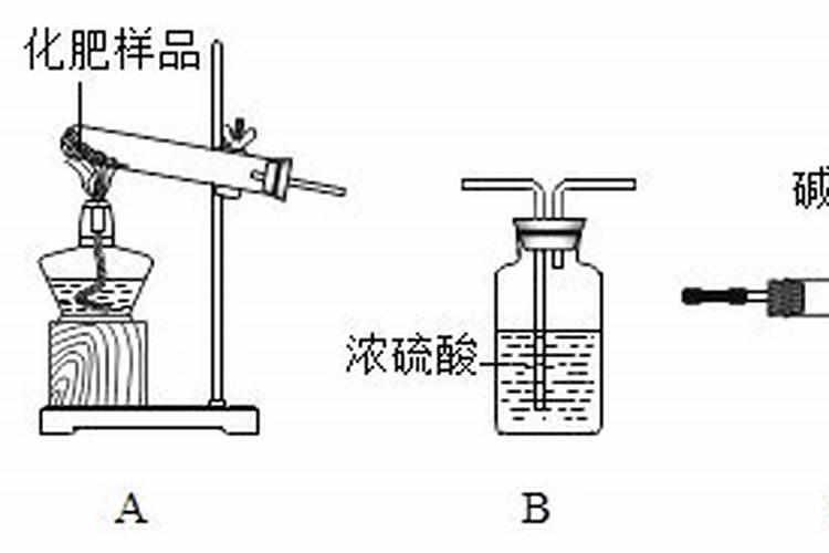 氮肥能和碱性物质混合使用吗