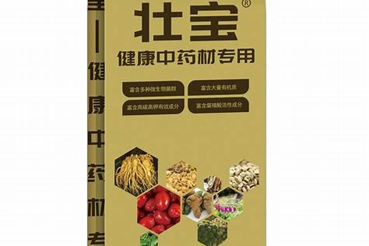 中药材专用叶面肥哪个品牌好？柴胡追肥用什么肥料好,一次冲施多少肥料合...
