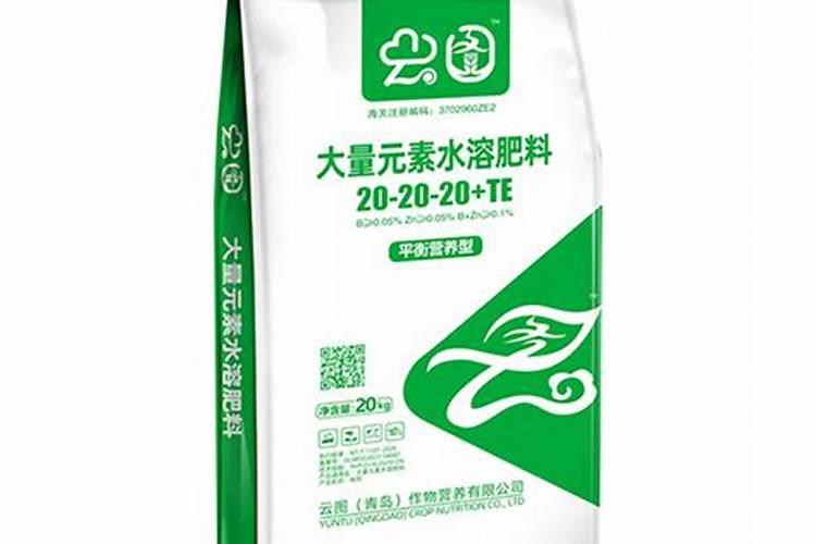 202020平衡肥的作用