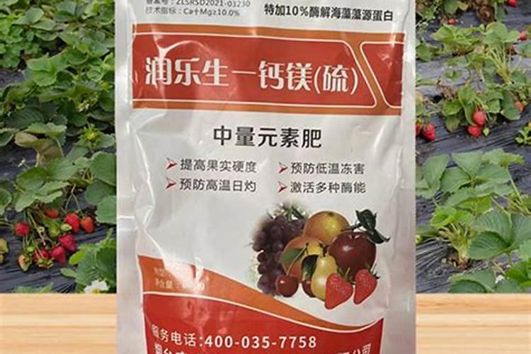 镁肥的使用方法