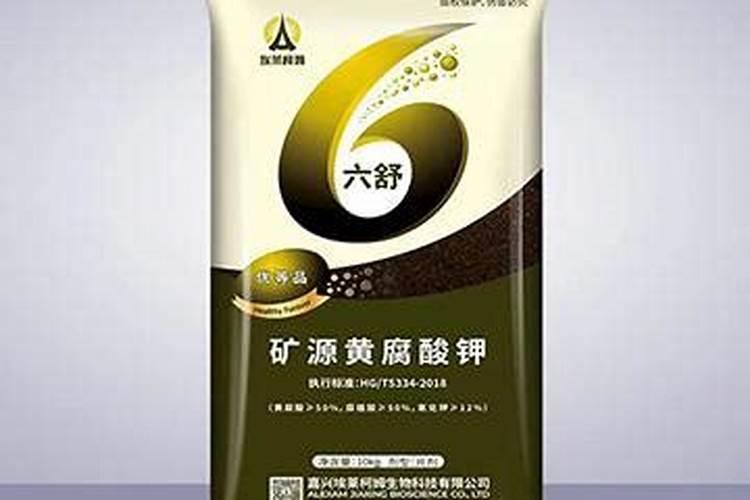 叶面肥哪个牌子的好？