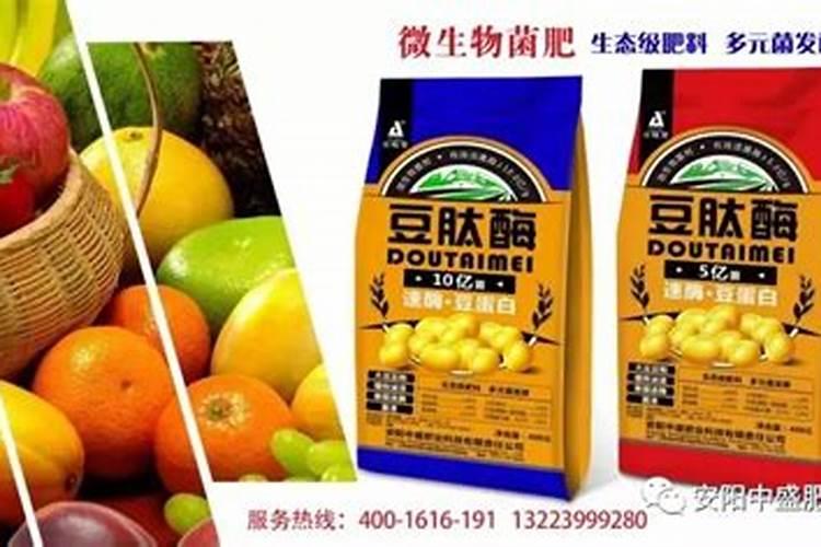 果树施用生物菌肥的好处