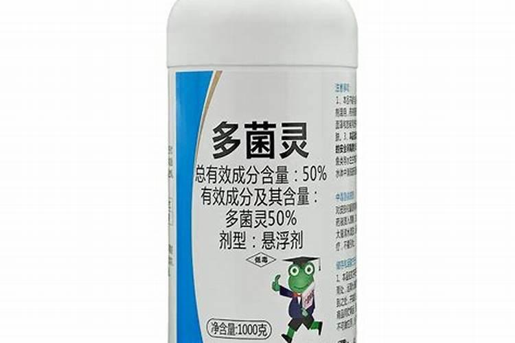 多菌灵的使用方法以及技巧