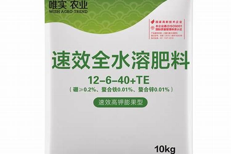 有机叶面水溶肥的配方