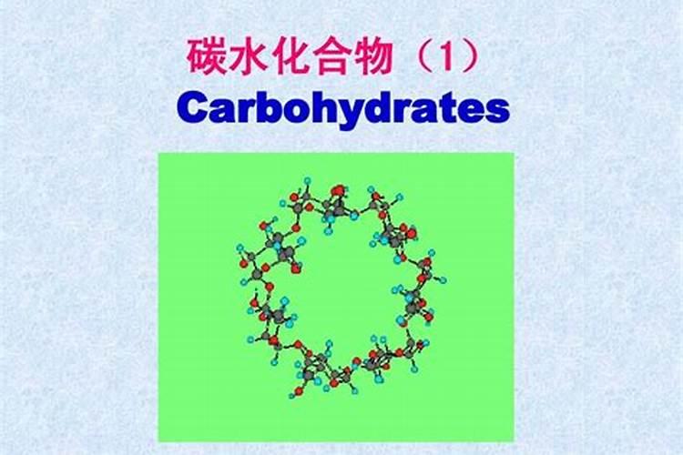 养殖中说的碳肥是什么