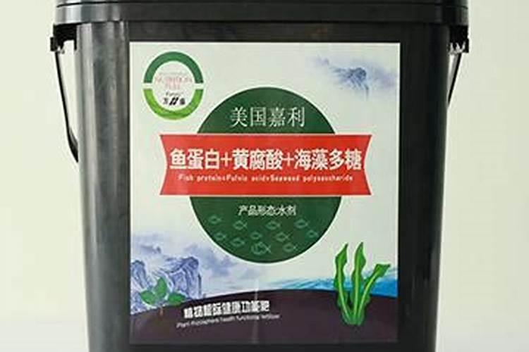 鱼蛋白肥料厂家前十名
