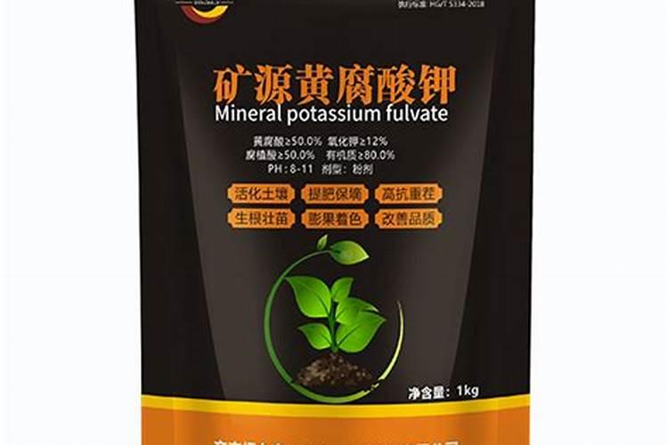 黄腐酸钾有保质期吗？