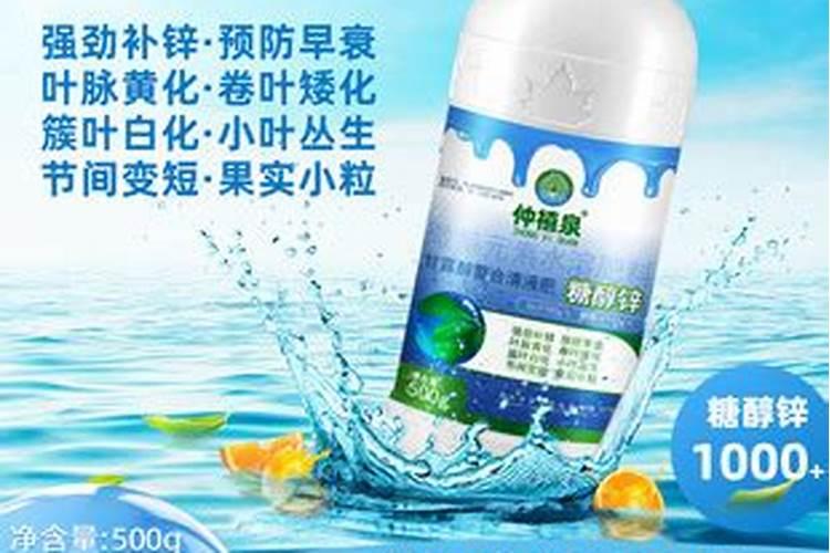 王米施锌肥什么锌肥好