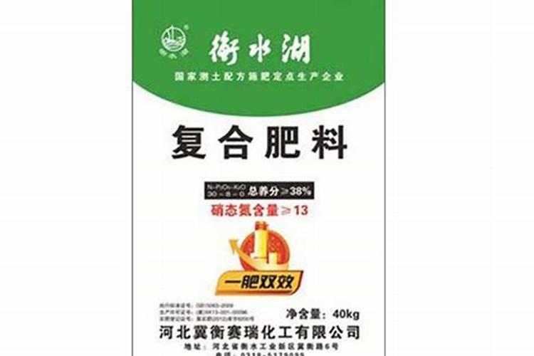 我查查衡水湖375的化肥多少钱？