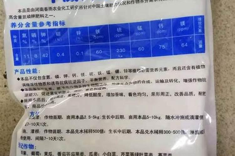 高钾肥料有什么作用,附正确的使用方法