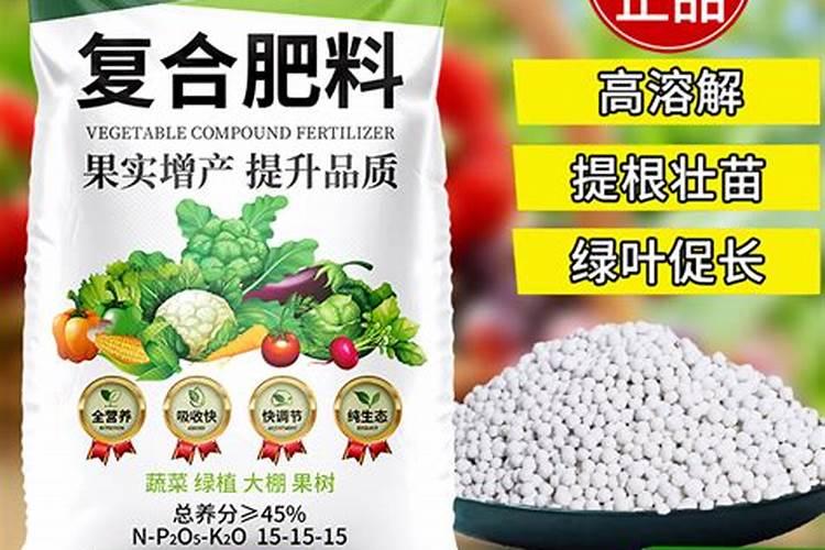 水溶性肥料成分表