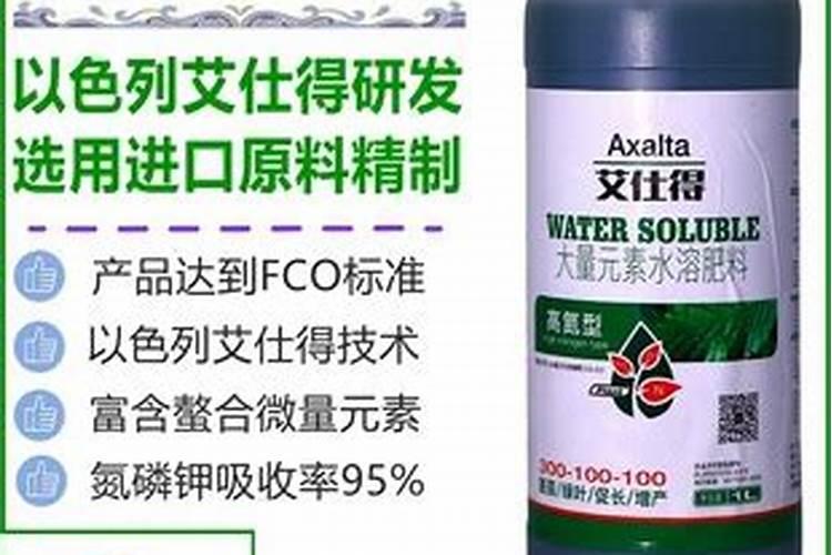 如何配制202020的水溶肥