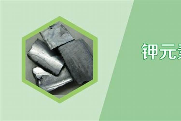 氚钾5号如何生产