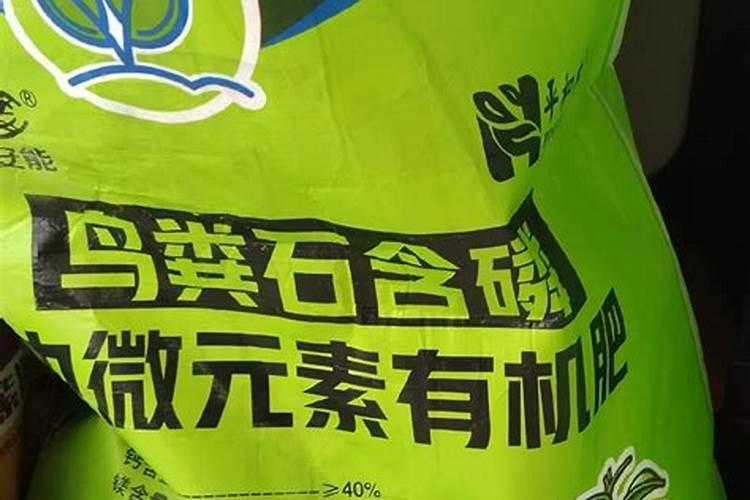 鸟粪怎样做花肥