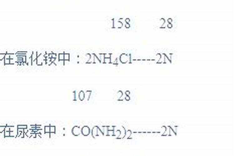 尿素和氯化铵有什么不同？这两种肥料哪种更容易使钙离子流失？