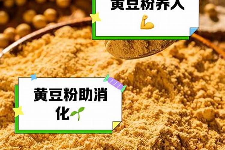 黄豆炒熟后打粉后可以直接做花肥吗