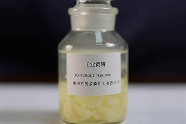 黄磷是用来做什么的？