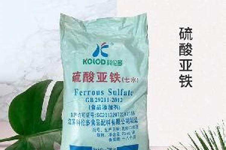 硫酸亚铁多久浇一次
