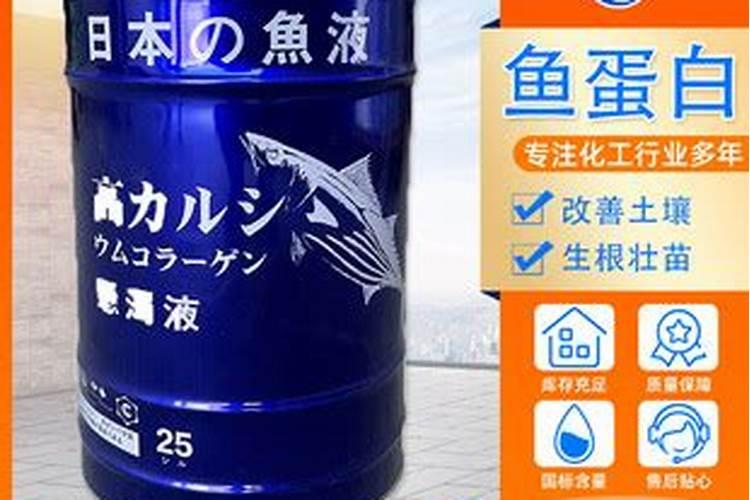 鱼蛋白肥料的使用技巧