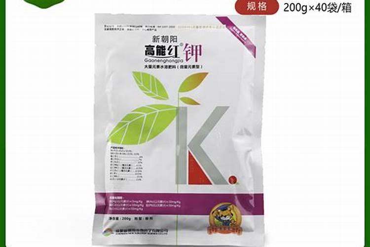 九杞叶用什么牌子叶面肥好