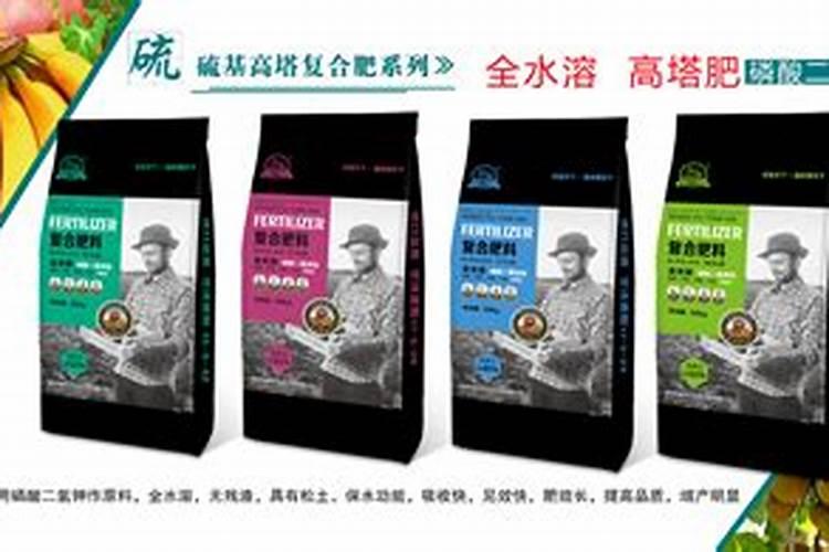 氮磷钾复合肥使用方法