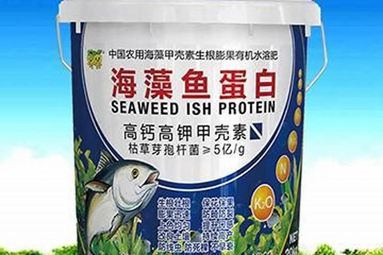 苍远微生物菌剂海藻鱼蛋白价格表