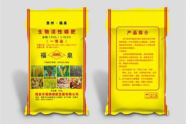 鉴别磷肥和钾肥的简易方法
