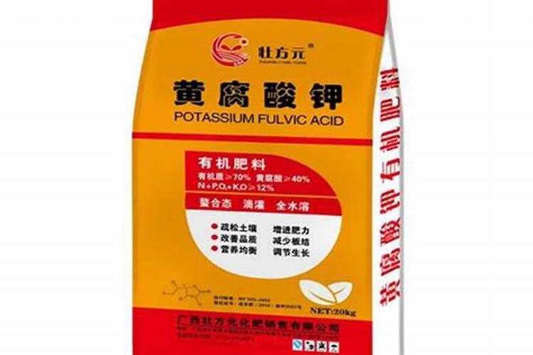 黄腐酸钾和氨基酸可以复配吗效果如何？