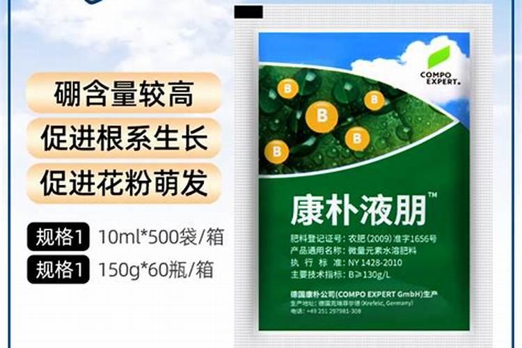 磷钾肥是什么肥,磷钾肥料的有哪些