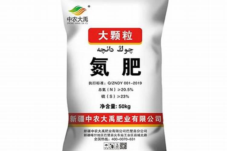 氮肥损失途径有哪些