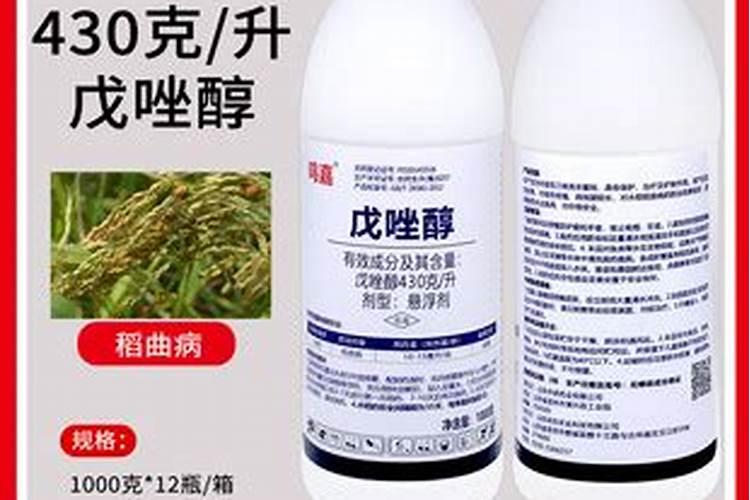 水稻叶面有白斑怎么办