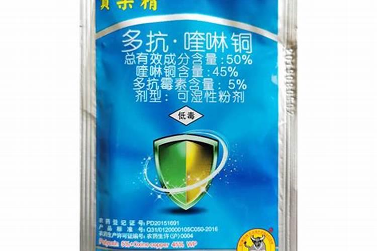 多抗喹啉铜能与哪些杀菌剂混配