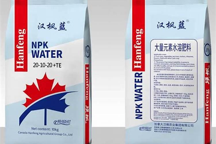 水溶肥的分类