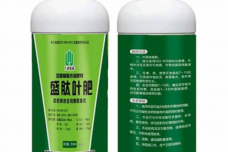 含氨基酸水溶肥是氮肥吗？