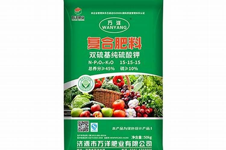 济源万洋复合肥正规吗