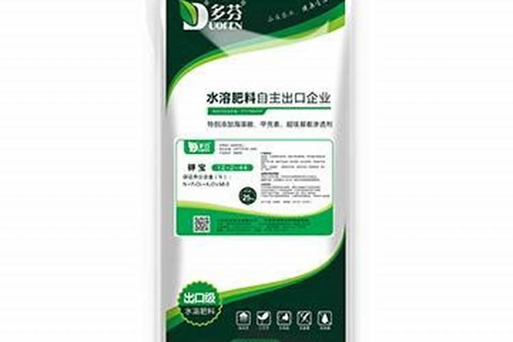 水溶性复合肥有哪些