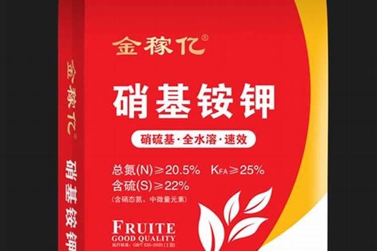 华鑫硝基硫酸钾和硝基铵钙哪个好