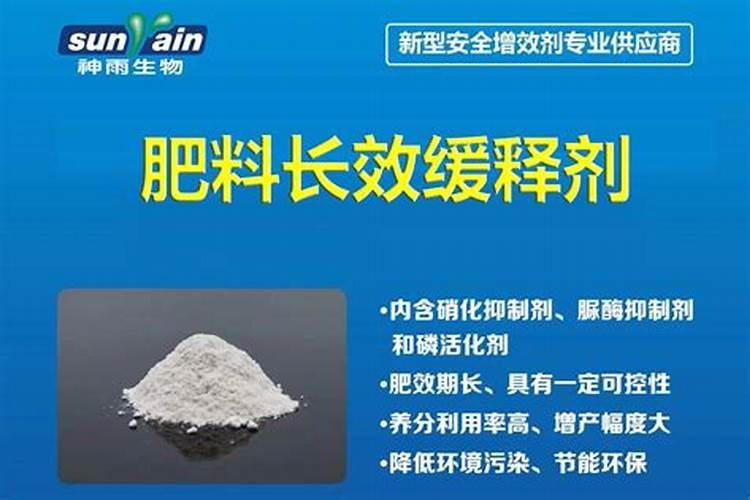 一文读懂肥料增效剂及氮肥增效!